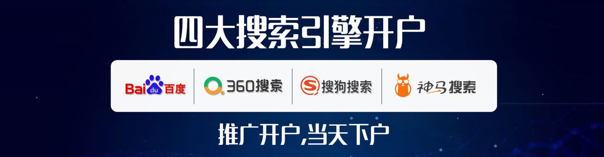 沁阳头条信息流