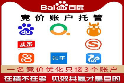 精准定位：信息流广告推广的关键所在