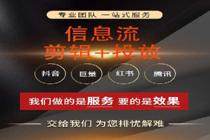 案例解读：信息流广告投放策略的精准定位