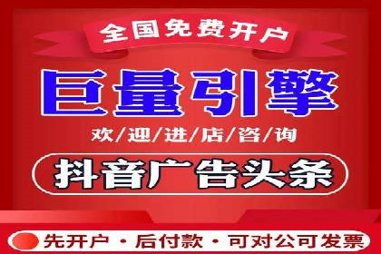 百度竞价托管公司如何实现广告投放的ROI最大化